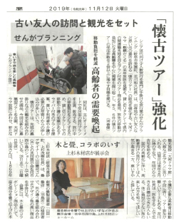 ニュース