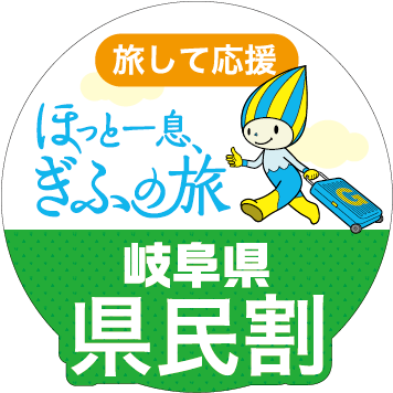 ワクチン検査パッケージ登録業者 ロゴ